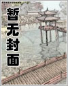 无上神帝漫画